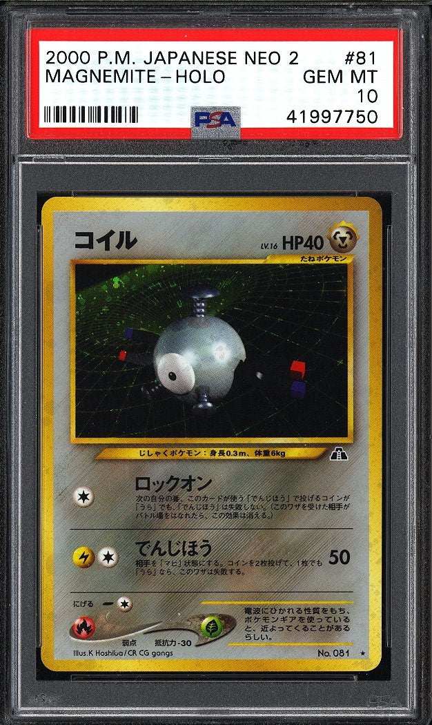 2000 P.M. Japanese Neo 2 Magnemite Holo #81 PSA 10