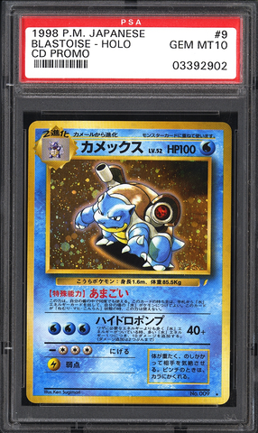 1998 P.M. Japanese Blastoise Holo #9 PSA 10