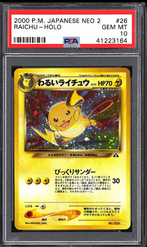 2000 P.M. Japanese Neo 2 Raichu Holo #26 PSA 10