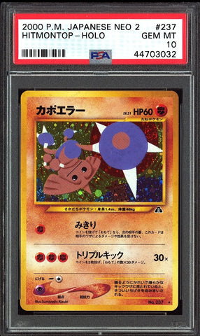 2000 P.M. Japanese Neo 2 Hitmontop Holo #237 PSA 10