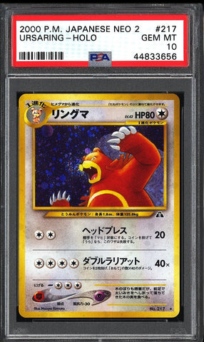 2000 P.M. Japanese Neo 2 Ursaring Holo #217 PSA 10