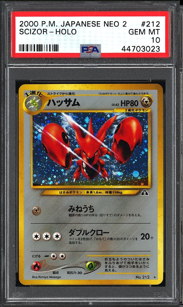 2000 P.M. Japanese Neo 2 Scizor Holo #212 PSA 10