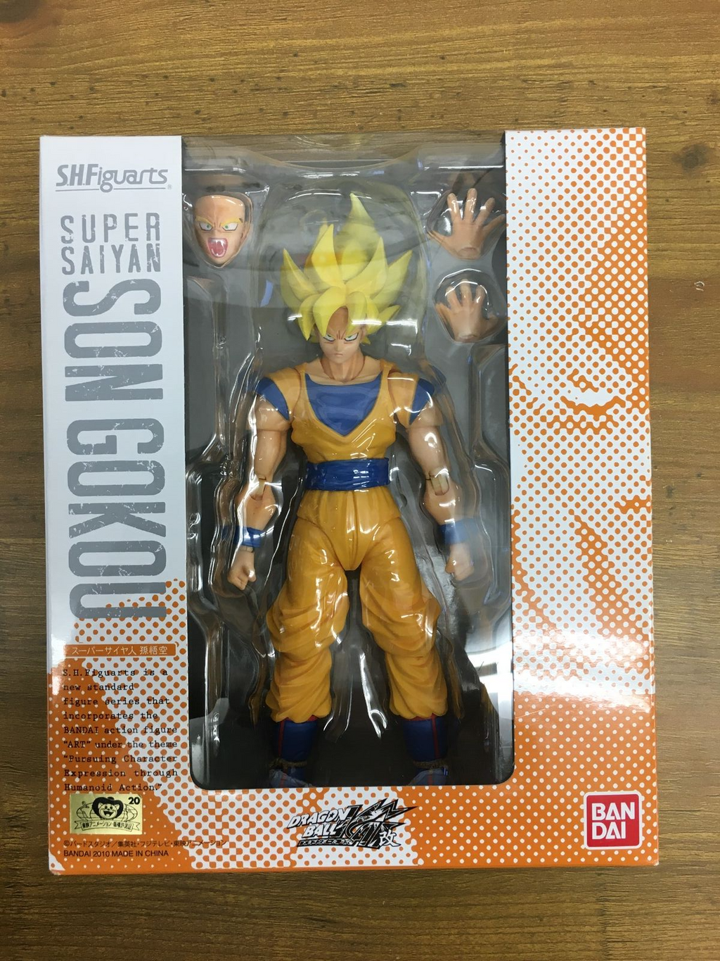 FIGUARTS DRAGON BALL SUPER SAIYAN SON GOKU KAI