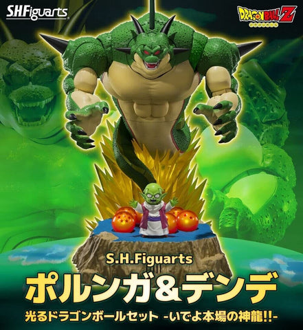 FIGUARTS DRAGON BALL Z PORUNGA & DENDE